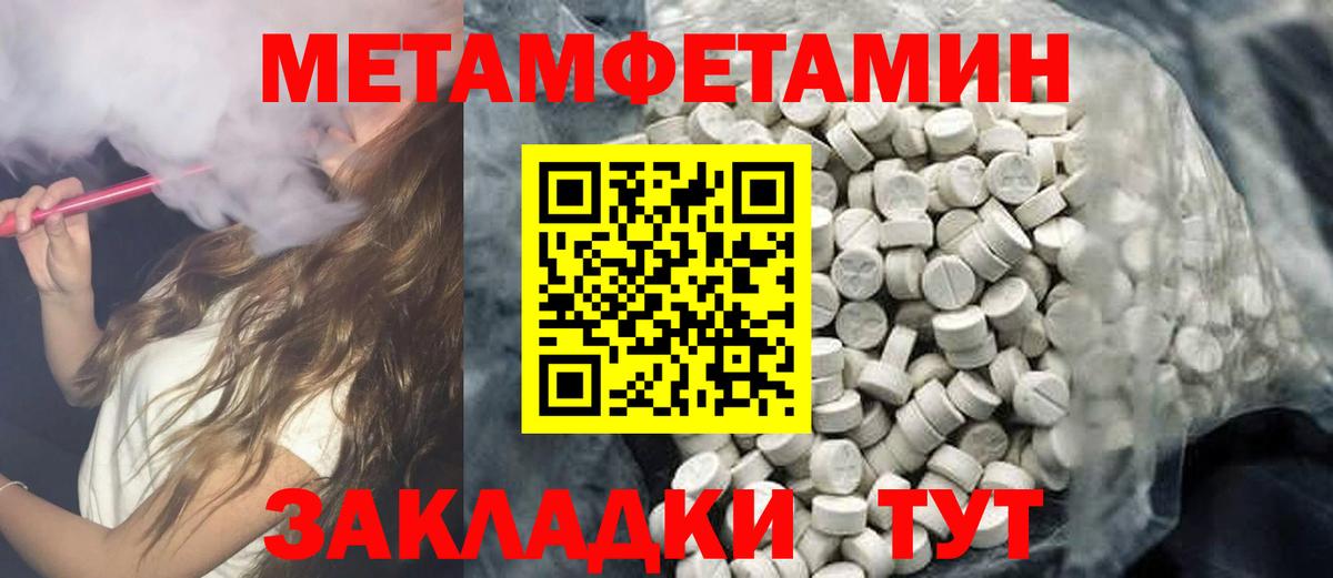 Амфетамин 98% Тосно
