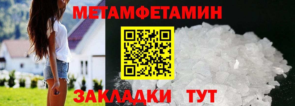 АМФЕТАМИН Розовый  Вход с VPN  Амфетамин  Тосно 