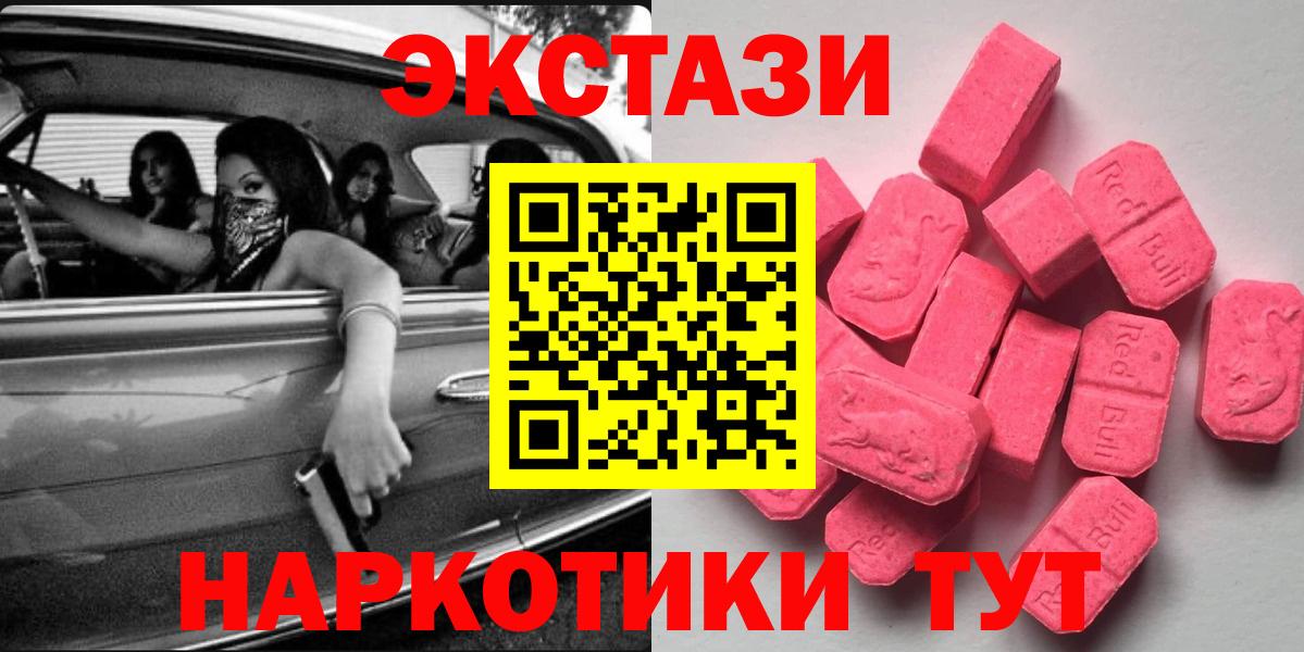 ЭКСТАЗИ Punisher Тосно
