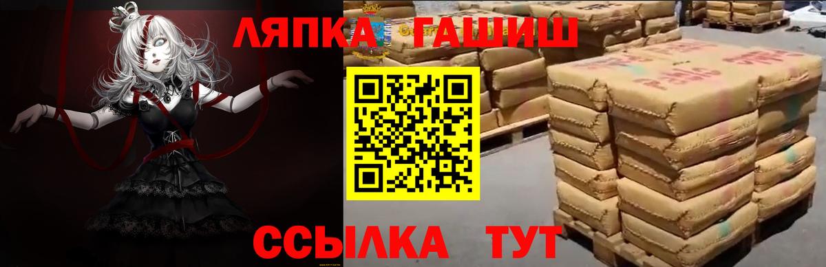 Гашиш VHQ Тосно