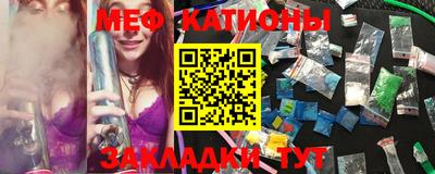 мефедрон мука Обнинск