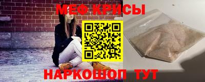 мефедрон мука Обнинск