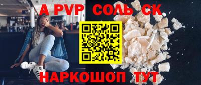 СК Нягань