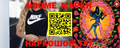 мефедрон мука Обнинск