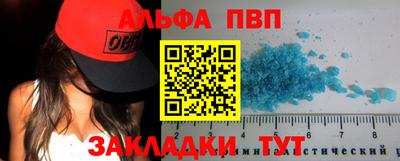 мефедрон мука Обнинск
