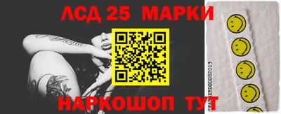 мефедрон мука Обнинск