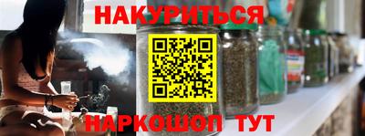 мефедрон мука Обнинск