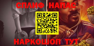 мефедрон мука Обнинск