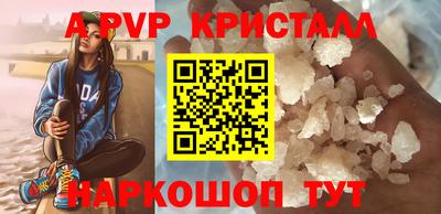 ALPHA PVP Обь