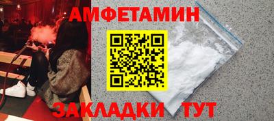 мефедрон мука Обнинск