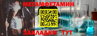 эйфоретик Партизанск