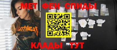 ALPHA PVP Обь