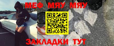 СК Нягань