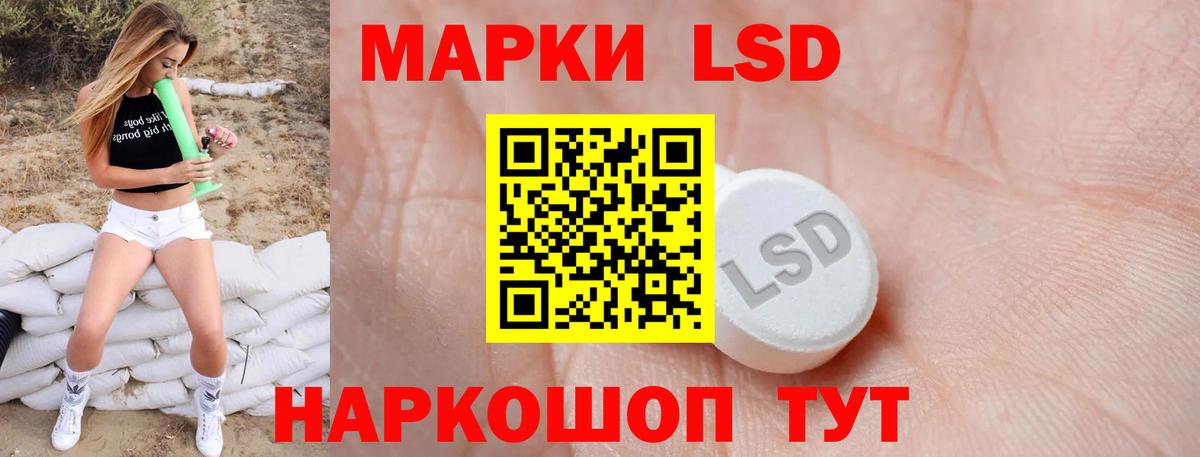 Лсд 25 экстази ecstasy Тосно