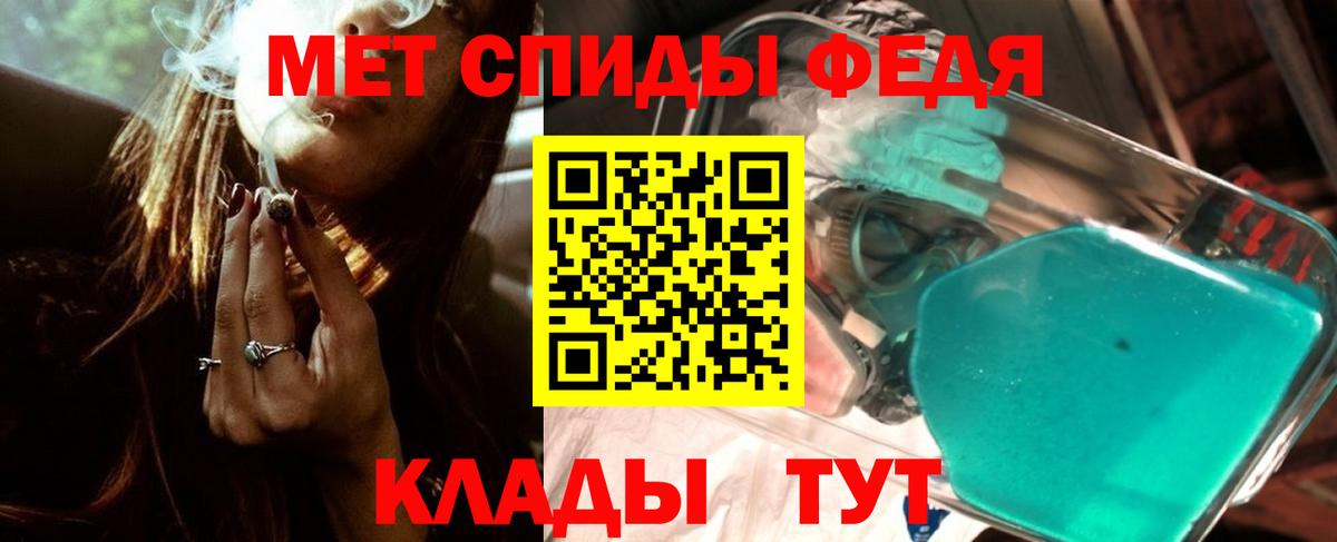Тосно  Первитин кристалл  Вход с VPN 