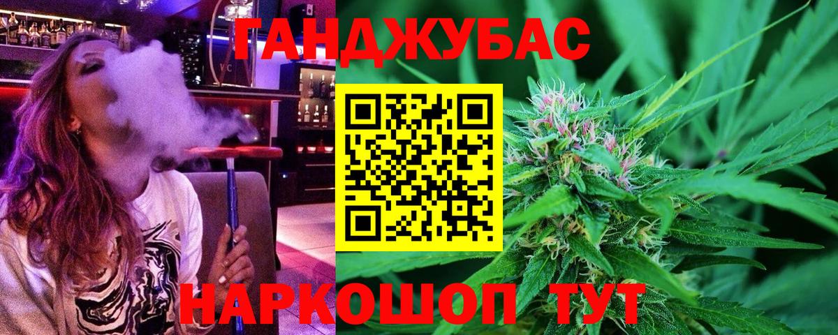 МАРИХУАНА White Widow  Каннабис MAZAR  Тосно  Шишки марихуана Bruce Banner  Вход с VPN  Бошки Шишки план 